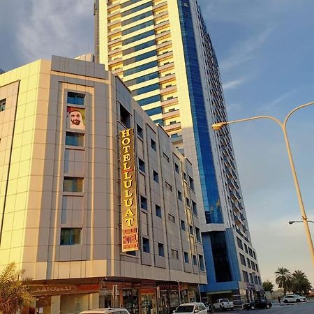 عجمان Luluat Al Khaleej Hotel Apartments - Hadaba Group Of Companies المظهر الخارجي الصورة